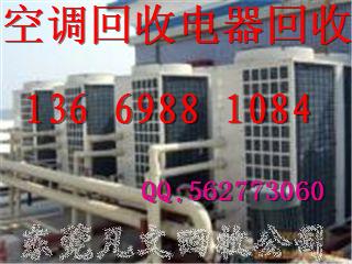 供應(yīng)回收廚具東莞