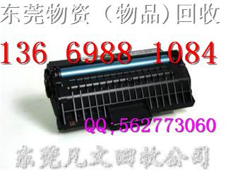 供應(yīng)東莞墨盒回收顯示器