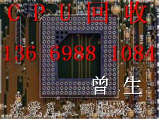 供應(yīng)東莞回收二手電腦