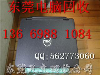 供應(yīng)東莞沙田筆記本回收