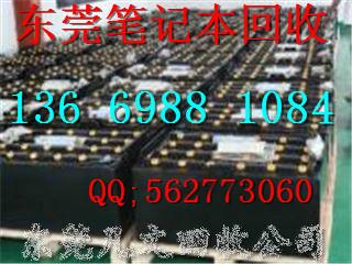 供應(yīng)東莞網(wǎng)吧電腦回收東莞網(wǎng)吧電腦回收