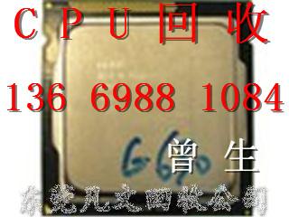 供應(yīng)東莞電腦回收CPU回收主板硬盤(pán)回收
