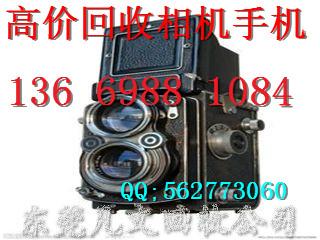 供應(yīng)東莞照相機回收13669881084