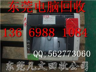 供應(yīng)東莞沙田筆記本回收
