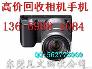 供應(yīng)東莞單反相機回收