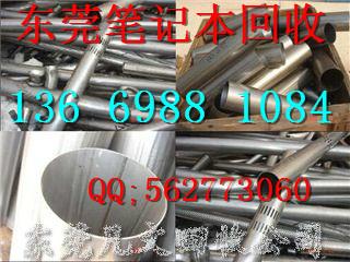 二手電腦圖片/二手電腦樣板圖 (3)