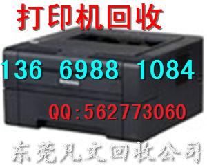 供應東莞辦公用品批發(fā)電腦出租