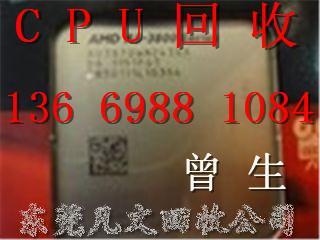 供應(yīng)東莞電腦回收電子回收公司