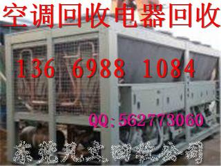 供應(yīng)東莞回收電腦電腦回收13669881084