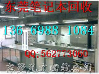 供應東莞電腦回收長安電腦回收主板回收