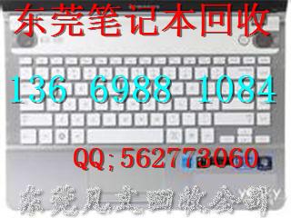 供應(yīng)電腦回收電腦回收13669881084
