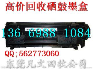 供應硒鼓回收回收硒鼓墨盒