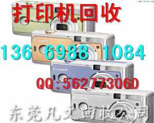 供應(yīng)回收全新電腦