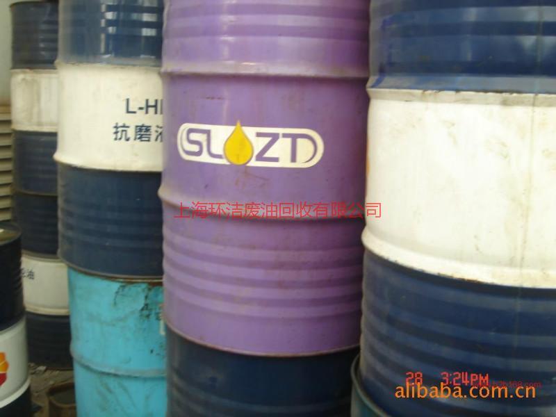 供應(yīng)上海松江液壓油回收*/上海閔行廢油回收*/上海浦東廢油回收