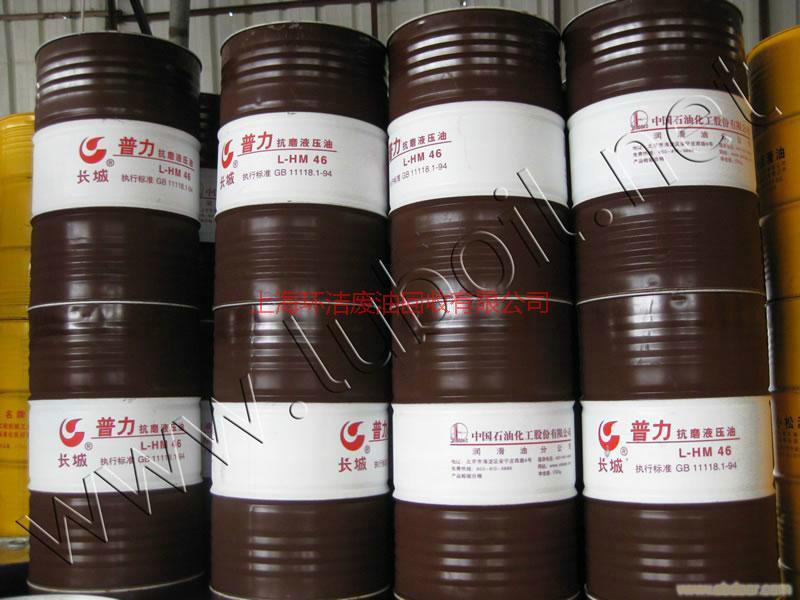 供應(yīng)上海市成品油回收/上海廢油回收