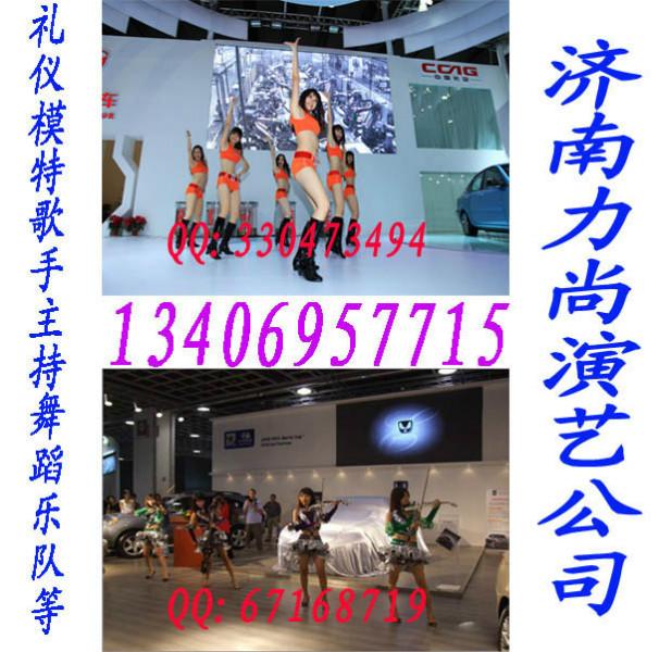 供应济南车展演艺公司背景板搭建图片