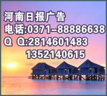 供應(yīng)注銷公告登報(bào)內(nèi)容.