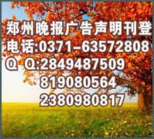 稅務(wù)登記證圖片/稅務(wù)登記證樣板圖 (3)