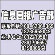 供應(yīng)江西*遺失登報(bào)電話.