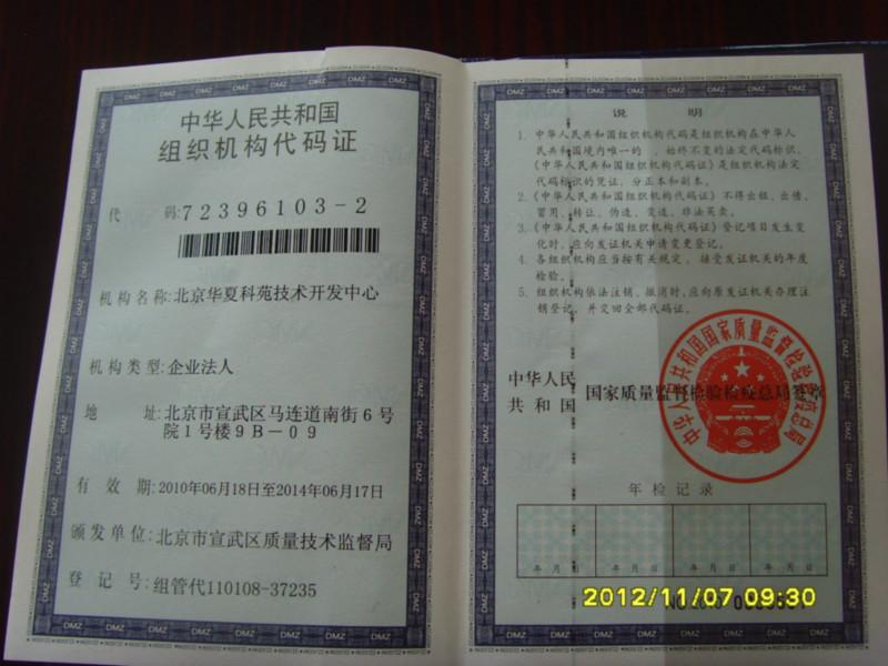 供應(yīng)聚氨酯濕材膠技術(shù)，聚氨酯防盜門膠技術(shù)，聚氨酯彩鋼膠技術(shù)