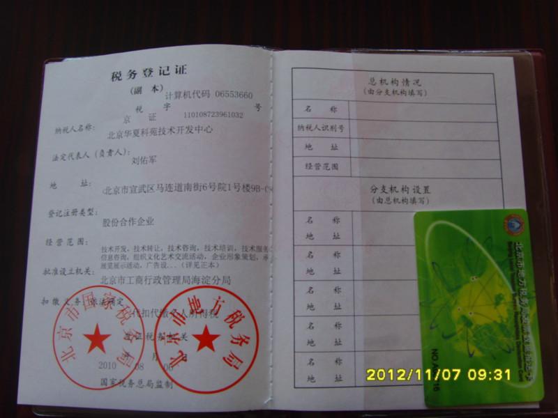 供應(yīng)PVC大板膠技術(shù),PVC貼面膠技術(shù)