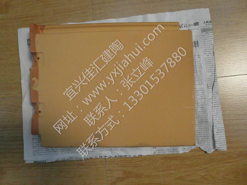 供應江蘇狀元建陶有限公司/陶瓷瓦 /琉璃瓦/平板瓦