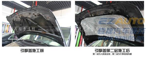 石家莊汽車隔音美國大能隔音前機蓋隔音前機蓋藍金剛隔熱吸聲棉專業(yè)施工