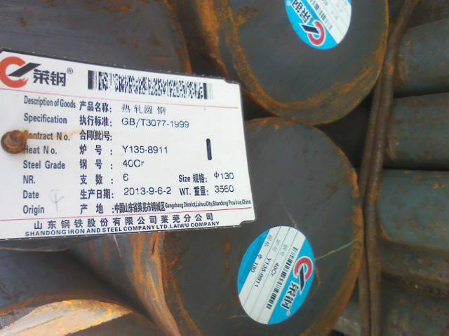 供應(yīng)圓鋼40cr合結(jié)鋼Cr15軸承鋼