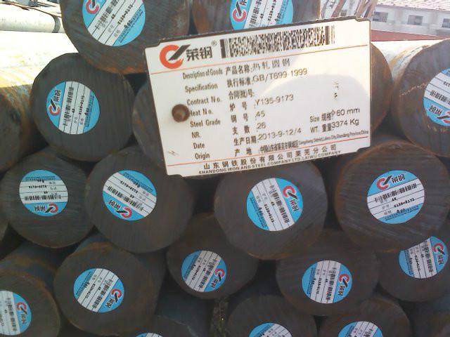 供應萊鋼45#碳結(jié)鋼28-380