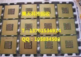 浦東張江電腦CPU回收 浦東張江電腦CPU回收，*回收