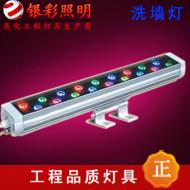 大功率led洗墻燈中山銀彩制造圖片