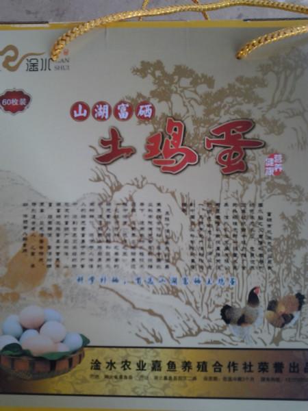 供應(yīng)土雞蛋，農(nóng)家土雞蛋，土雞種蛋