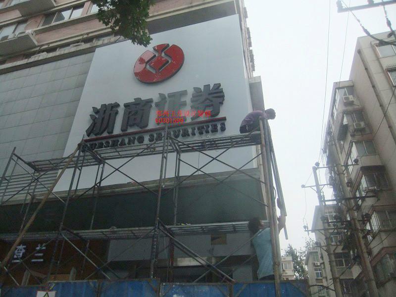 供應鄭州門頭制作公司門頭制作那家好