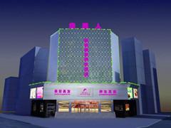 供應(yīng)鄭州酒店樓體亮化照明公司
