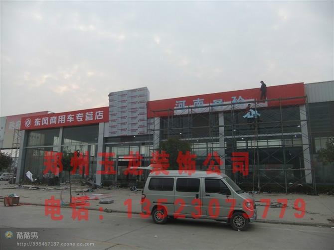 鄭州加油站招牌制作公司   鄭州專業(yè)做加油站燈箱招牌