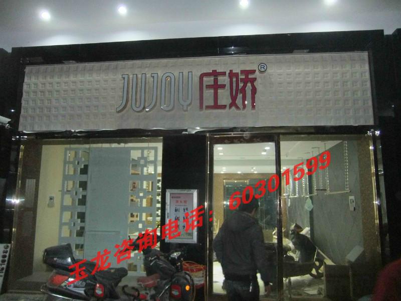 供應鄭州門頭制作公司門頭制作那家好