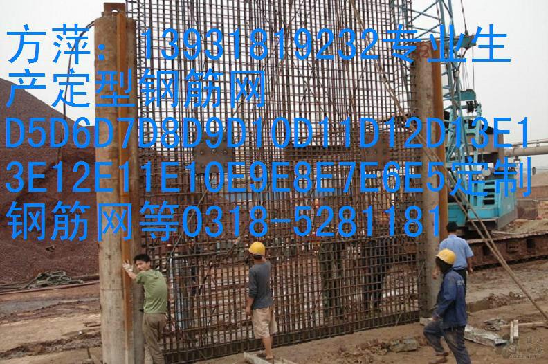 供應(yīng)淮南鋼筋網(wǎng)廠(chǎng)家 六安鋼筋網(wǎng)片廠(chǎng)家 HPB300鋼筋網(wǎng)HRB400鋼