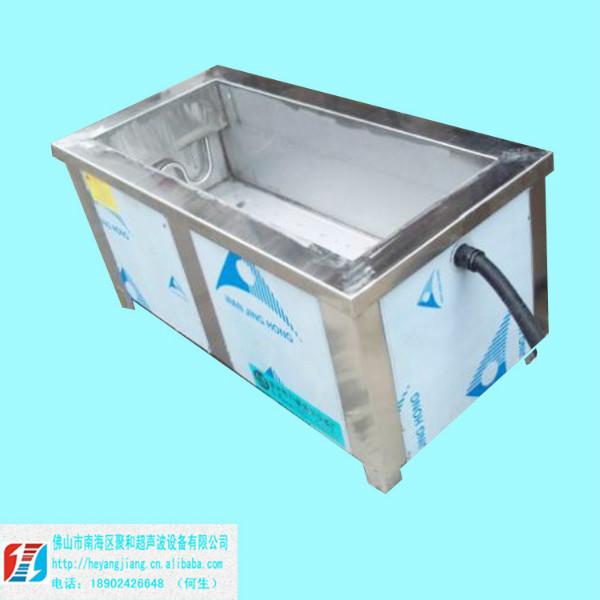 供應(yīng)自動(dòng)變速箱波箱超聲波清洗機(jī)