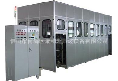供應(yīng)南海全自動精密軸件超聲波清洗機(jī)