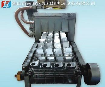 供應(yīng)南海鑄鋁閉門器除油超聲波清洗機(jī)