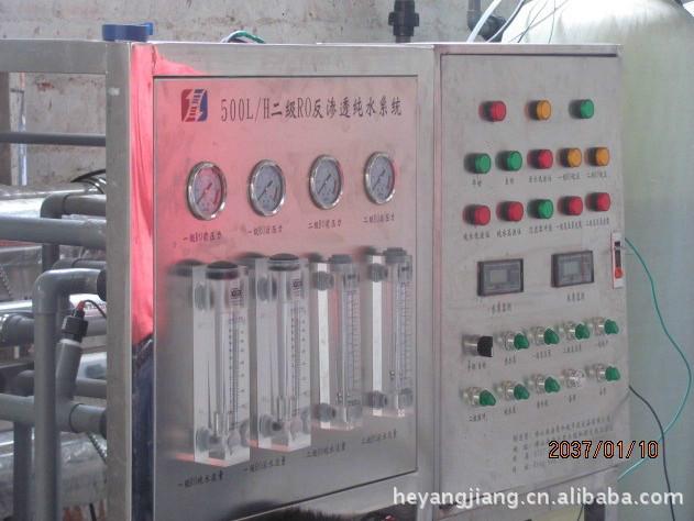 離子交換純水機圖片/離子交換純水機樣板圖 (3)