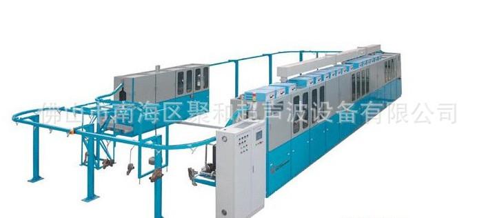 供應(yīng)南海全自動精密軸件超聲波清洗機(jī)