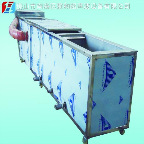 供應三槽式超聲波清洗機佛山南海里水