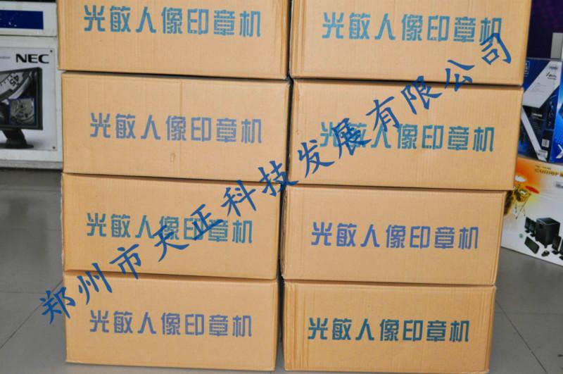 供應(yīng)凱盟光敏印章機及其耗材