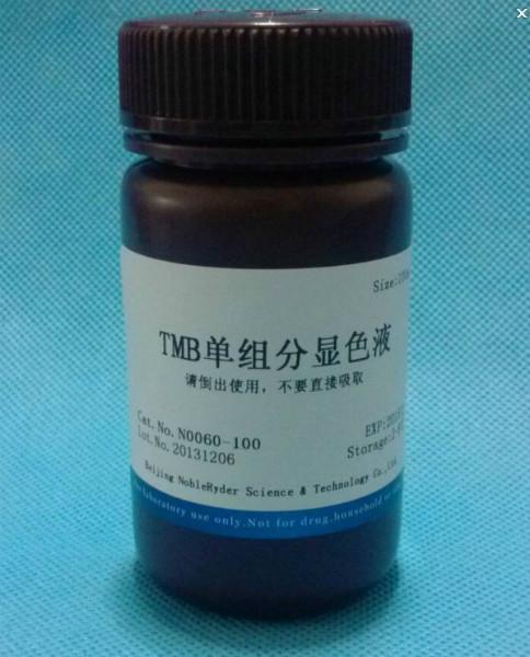 TMB單組份可溶性底物圖片