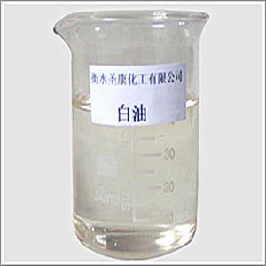 高閃點(diǎn)石蠟油生產(chǎn)廠家圖片