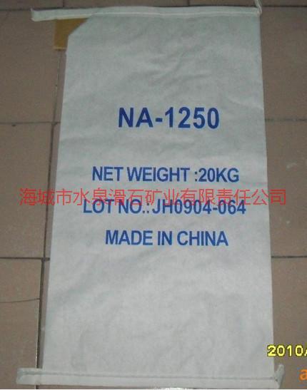 供應(yīng)吹膜發(fā)泡用滑石粉、EVA發(fā)泡用滑石粉、PP造粒用滑石粉