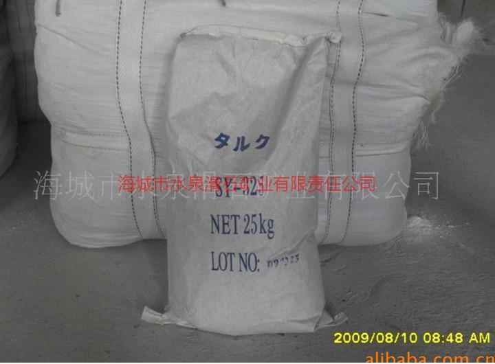 供應海城超白超細滑石粉、建材粉、海城大*