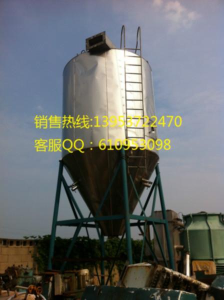 供應(yīng)二手旋轉(zhuǎn)閃蒸干燥機