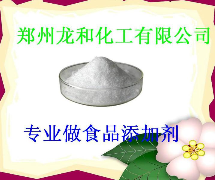 供應(yīng)抑甜劑抑甜劑的價(jià)格抑甜劑的起訂量